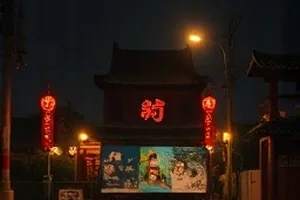 群像剧候鸟旅馆剧照：旅馆前台登记簿
