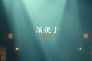 职场剧蓝色滞后期剧照：调度室排班表