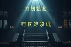 医疗剧长夜将明剧照：急诊室夜班走廊
