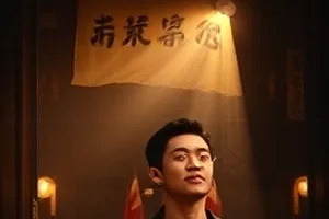 单元剧第七封信剧照：雨中信箱